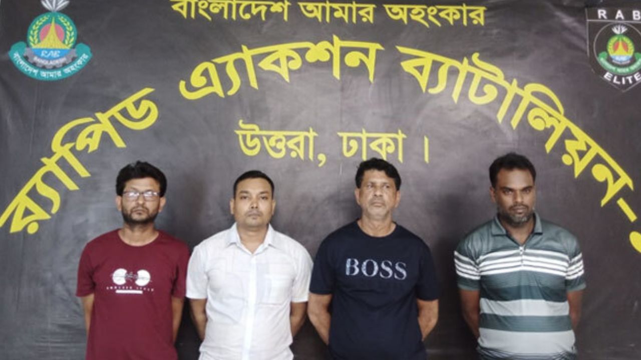 খিলক্ষেতে অস্ত্র-গুলিসহ ৪ জন গ্রেফতার